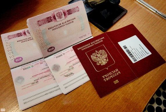 прописка в Вяземском